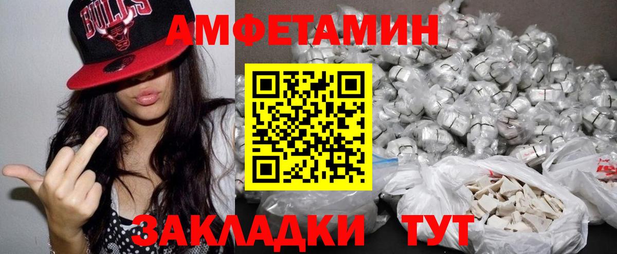 АМФ 98% Свободный