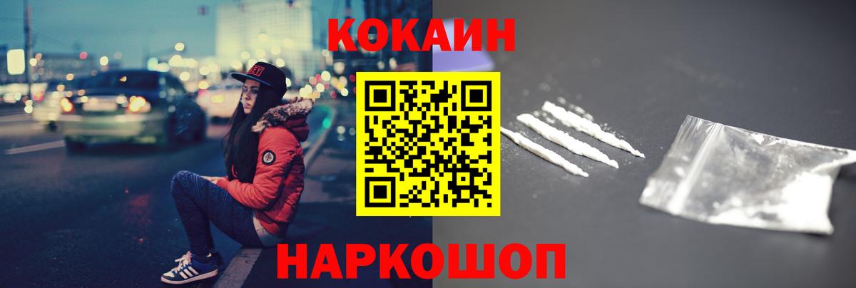 КОКАИН Эквадор Свободный