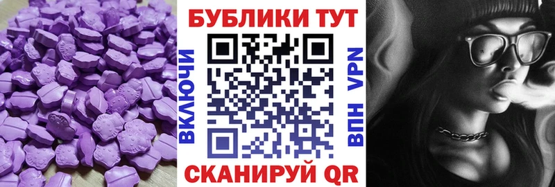 купить наркотики сайты  Свободный  Экстази круглые 