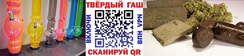 ГАШИШ ice o lator Свободный