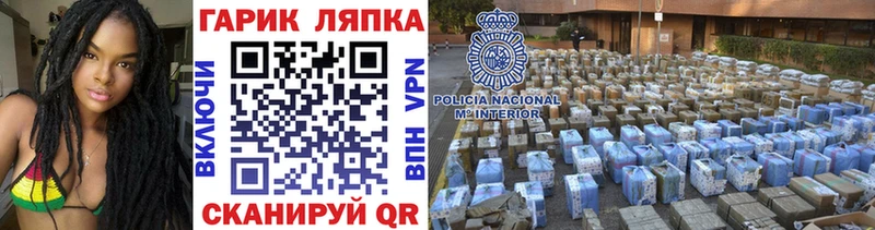 ГАШ Cannabis Свободный