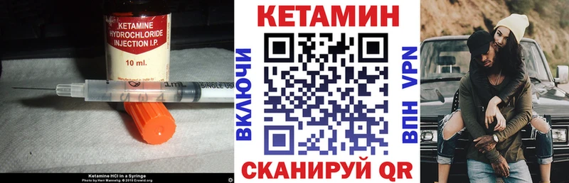 omg онион  Свободный  Кетамин ketamine 