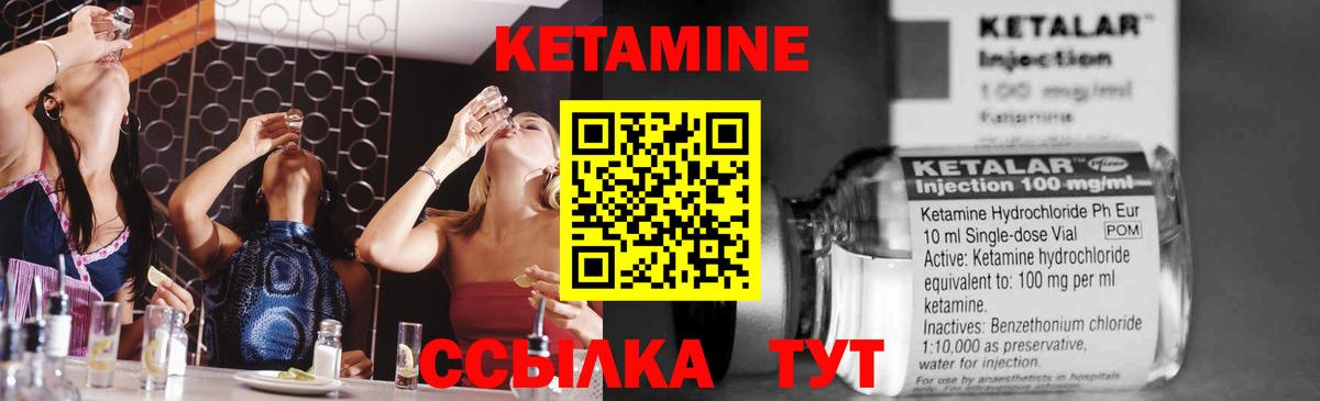 darknet формула  КЕТАМИН VHQ  КЕТАМИН VHQ  Вход с VPN  Свободный 