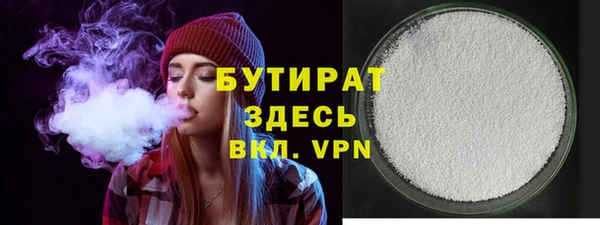 гашик Богородицк