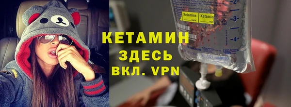 спиды Богородск
