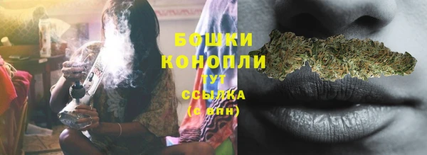 спайс Балахна