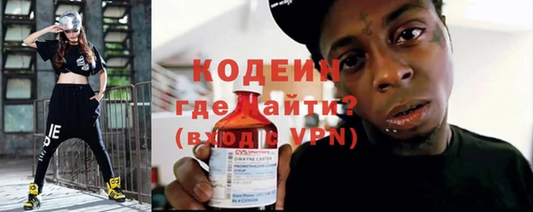 гашик Богородицк