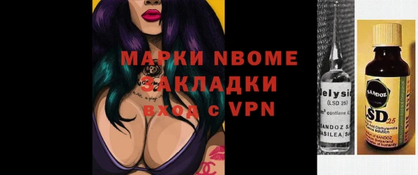 первитин Богданович