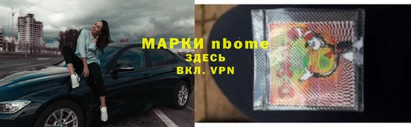 гашик Богородицк
