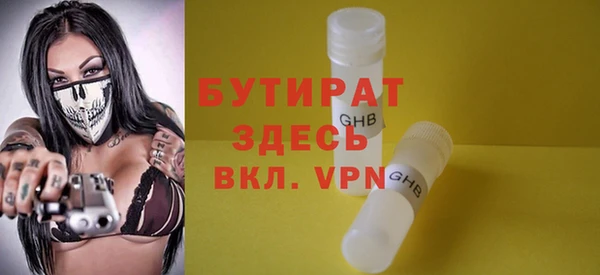 таблы Балабаново