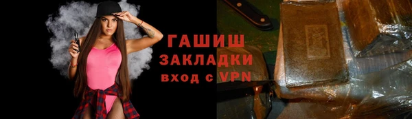спайс Балахна