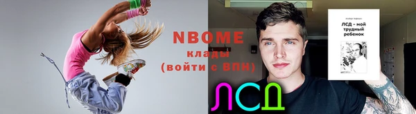 таблы Балабаново