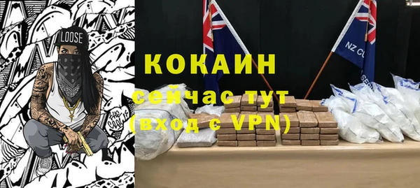 спайс Балахна