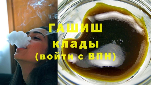 спайс Балахна