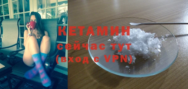 спайс Балахна