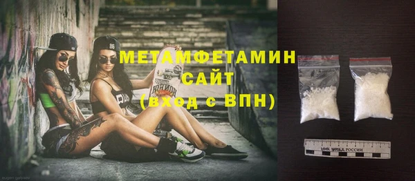 спайс Балахна
