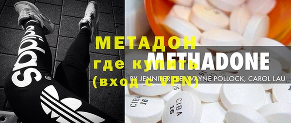гашик Богородицк