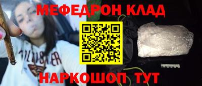 альфа пвп VHQ Гатчина
