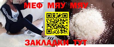 альфа пвп VHQ Гатчина