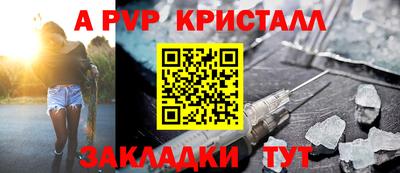 альфа пвп VHQ Гатчина
