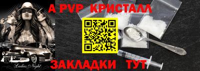 apvp Гай
