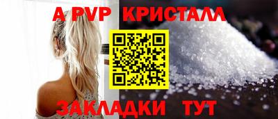 apvp Гай