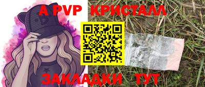 apvp Гай