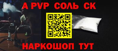 альфа пвп VHQ Гатчина