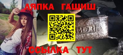 apvp Гай