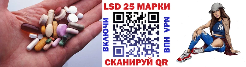 LSD-25 экстази кислота  Свободный 