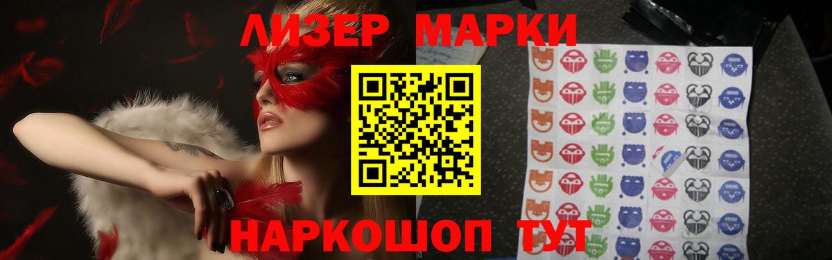 Свободный  Лсд 25 экстази кислота  Вход с VPN 