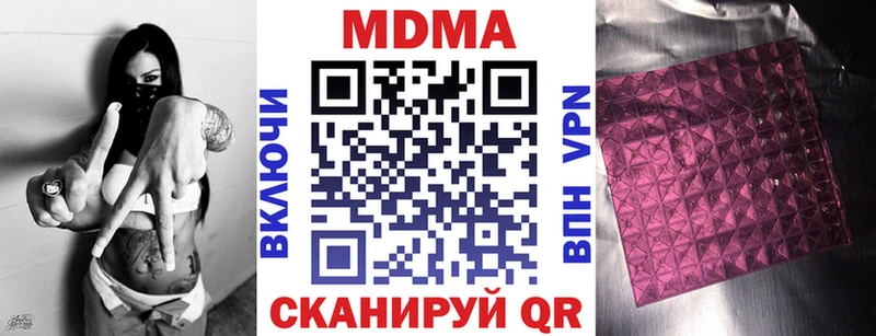 МДМА кристаллы Свободный