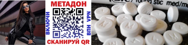 Метадон белоснежный  Свободный 