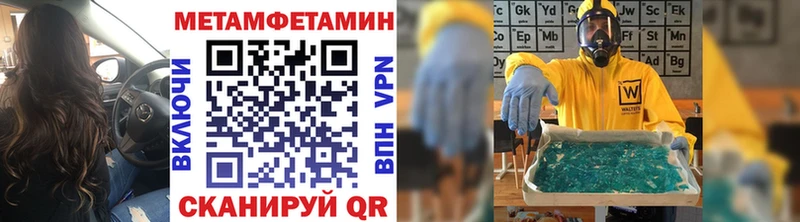 Метамфетамин мет hydra онион Свободный
