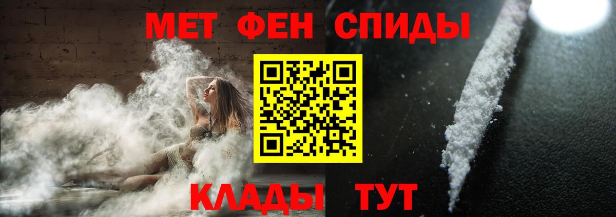 Свободный  МЕТАМФЕТАМИН  Вход с VPN  МЕТАМФЕТАМИН Methamphetamine 