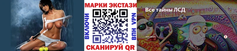 хочу наркоту  MEGA   Наркотические марки 1,5мг  Свободный 