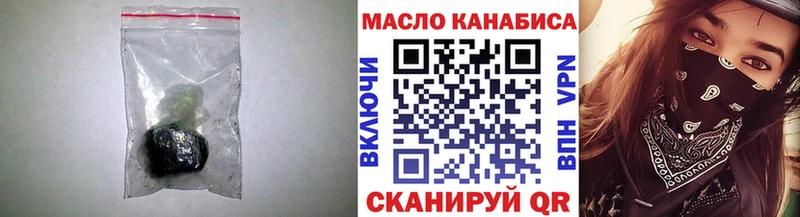 Дистиллят ТГК вейп с тгк blacksprut зеркало Свободный