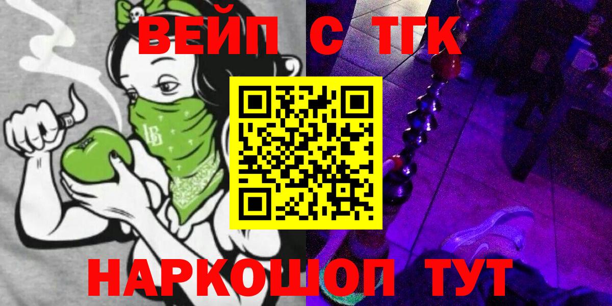 Дистиллят ТГК Wax Свободный