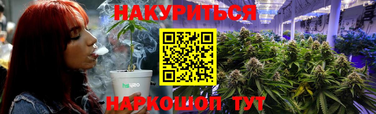 Марихуана конопля Свободный